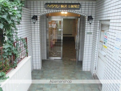 ハイタウン駒沢公園第２[1K/16.5m2]のエントランス