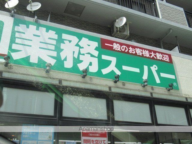 ESーGRANDE東中野の周辺写真