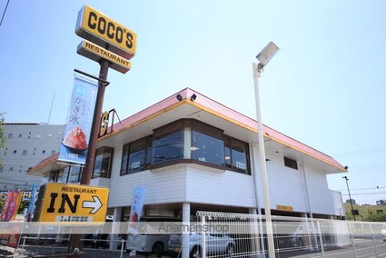 ガーデンズフラット[1R/29m2]の周辺2