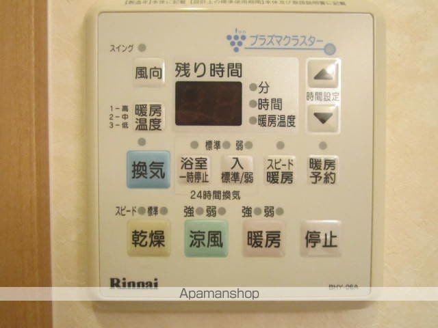サンガーデン宇多津の内装写真