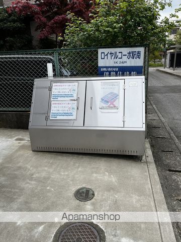 ロイヤルコーポ駅南のその他写真