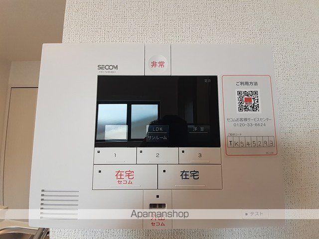 メゾン サカエIVの内装写真