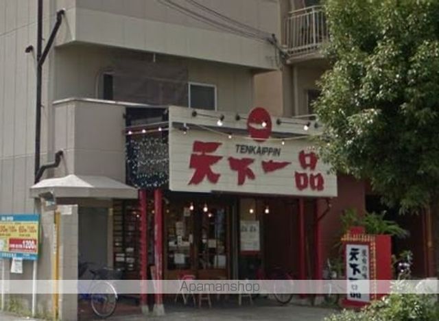 プリンスコート新高の周辺写真
