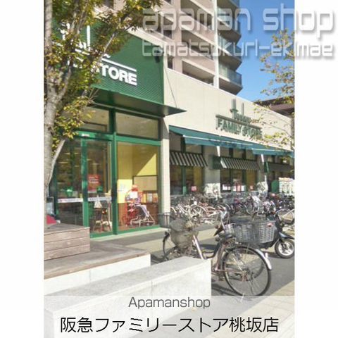 ビラージュプラムの周辺写真