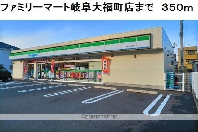 アルドーレ 202 ｜ 岐阜県岐阜市萱場東町５丁目26（賃貸アパート1R・2階・32.80㎡） その18