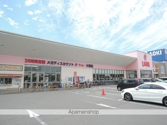 東海道本線 大垣駅 徒歩12分 2階建 築64年の周辺写真