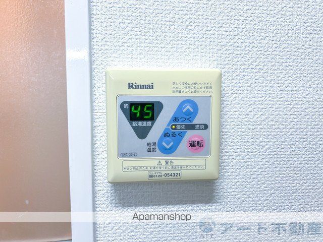 ジョイフル第5中村の内装写真