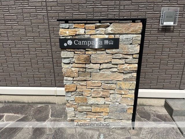 カンパーナ勝山の内装写真