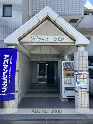 メゾン・ド・城西の玄関写真