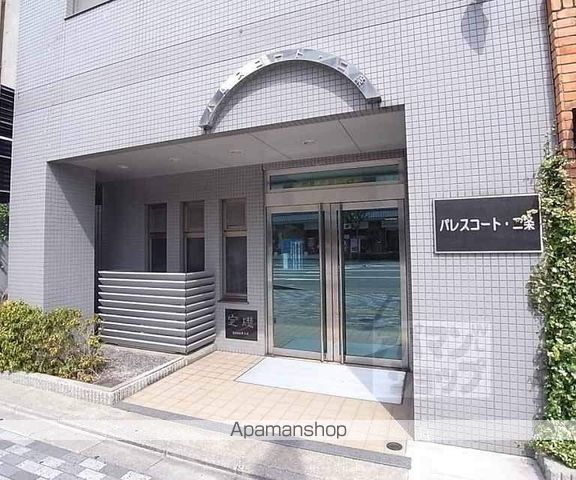パレスコート二条の玄関写真