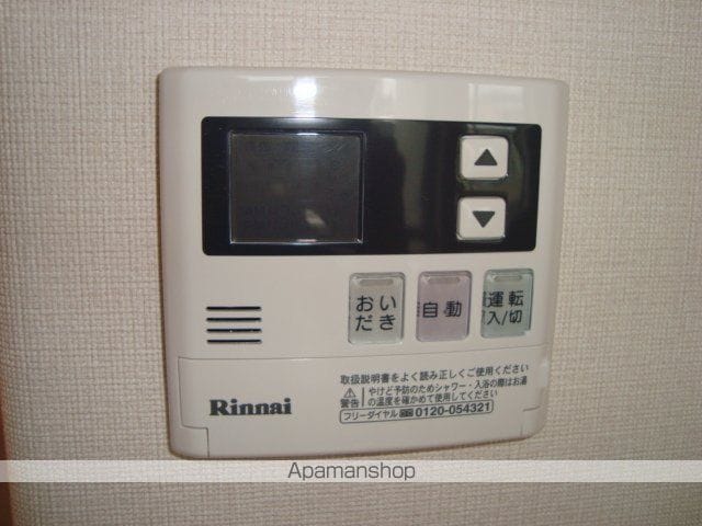 I.ROOMIの内装写真