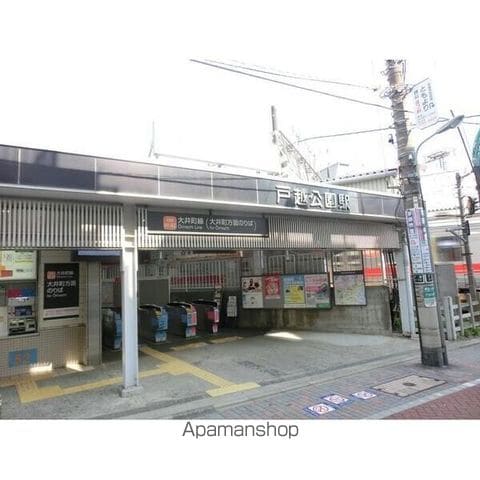 パルトネール戸越の周辺写真