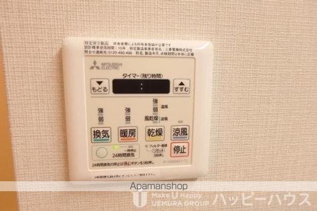 ハッピネス若葉台IIの内装写真