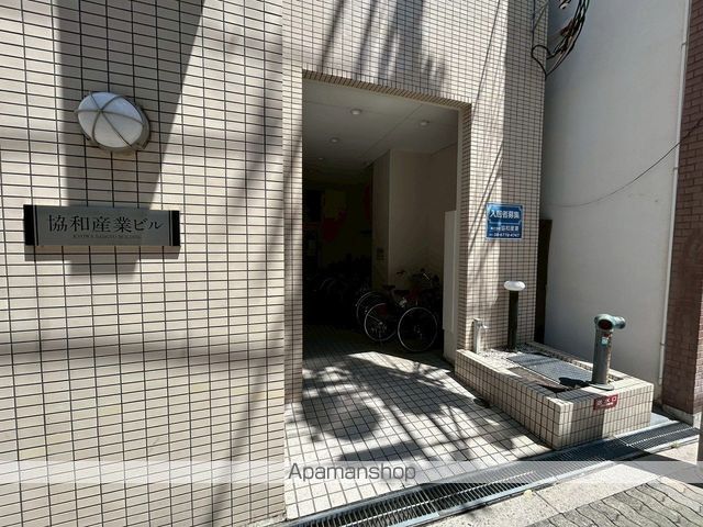 協和産業ビルの玄関写真