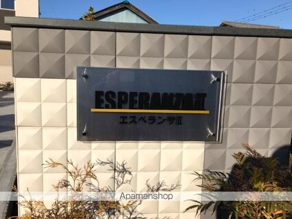 ＥｓｐｅｒａｎｚａⅡ[2LDK/57.19m2]の外観3