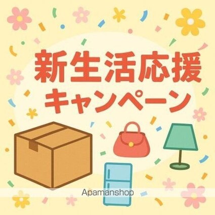 ハーモニーテラス十番Ⅲ[1LDK/31.25m2]のその他内装2