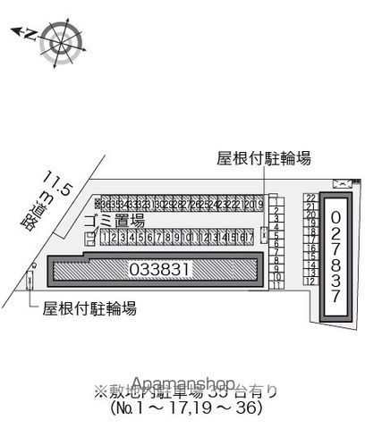 レオパレスHANZANのその他写真