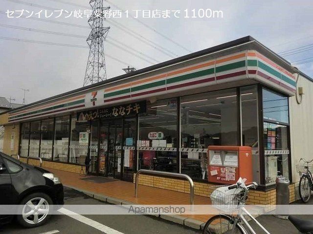 ムーン ブライトの周辺写真