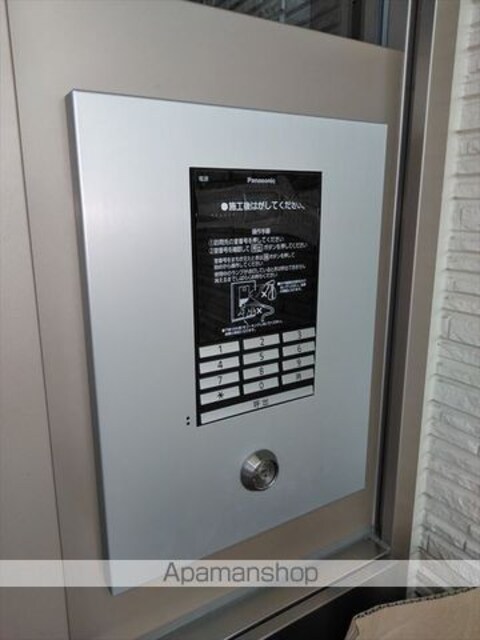 和歌山県和歌山市太田３丁目[2LDK/58.9m2]のセキュリティ