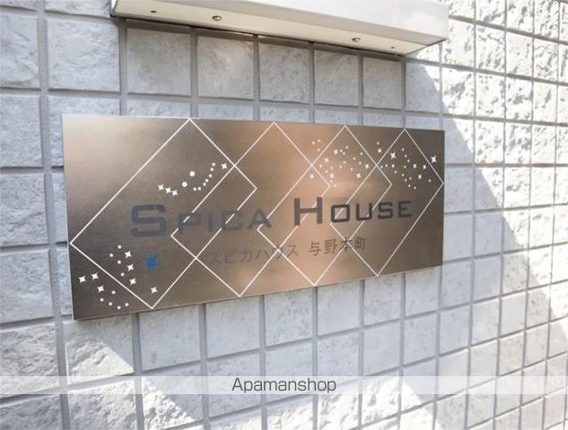 SPICA HOUSE与野本町の外観写真