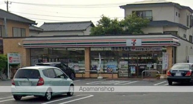 三久マンションの周辺写真