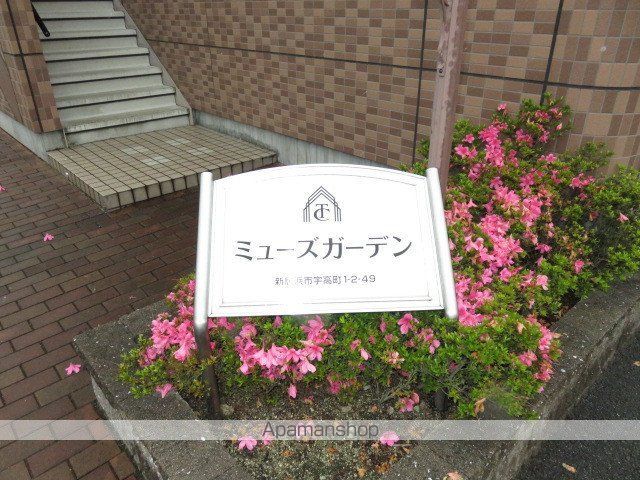ミューズガーデンの玄関写真