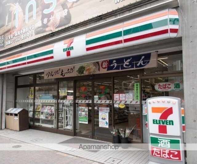 エスコート麻布十番[1R/19.42m2]の周辺6