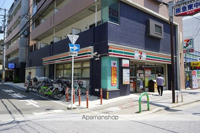 アーバンウェル茨木の周辺写真