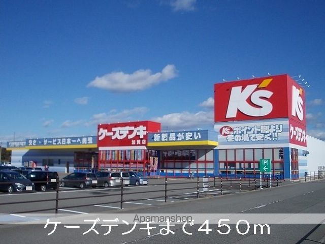 グランツIIIの周辺写真