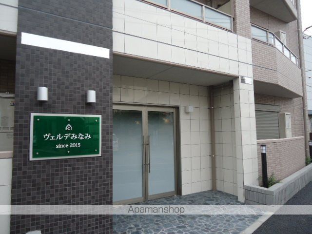 ヴェルデみなみの玄関写真