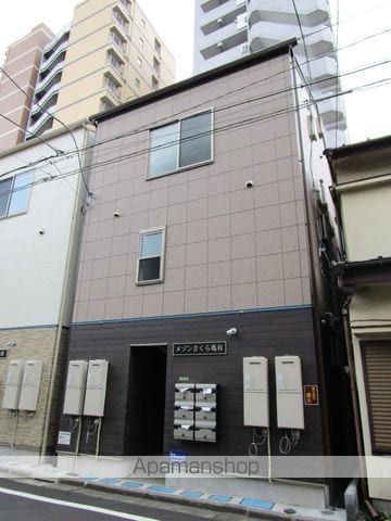 メゾンさくら亀有