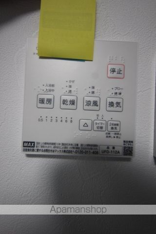 ゴールドスター桜の町の内装写真