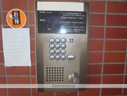 ロワール中央[1K/23.6m2]の共用部1