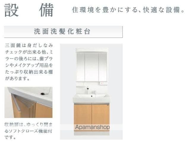 仮)高島平1丁目マンション工事の内装写真
