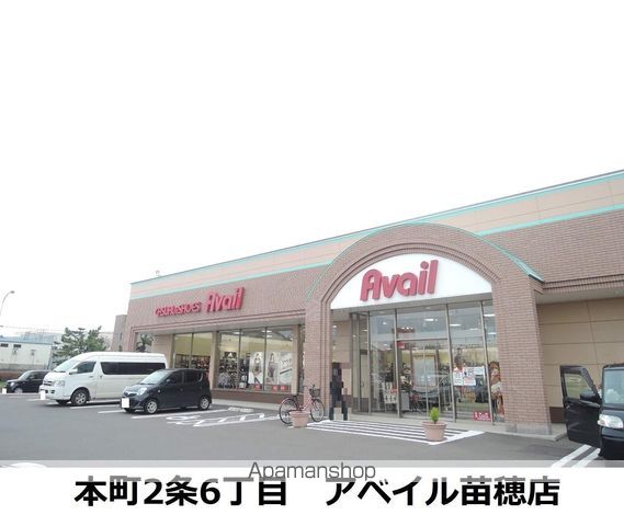 OAKMONTの周辺写真