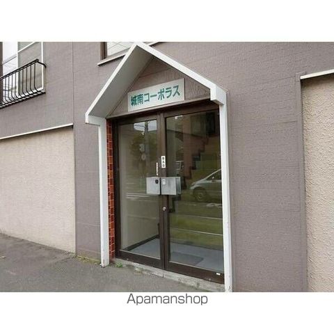 城南コーポラスの外観写真