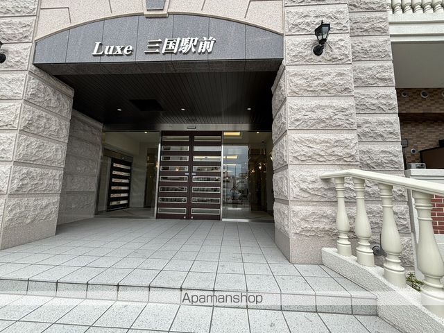 LUXE三国駅前の玄関写真