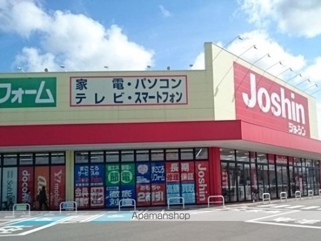 コッティ大泉の周辺写真