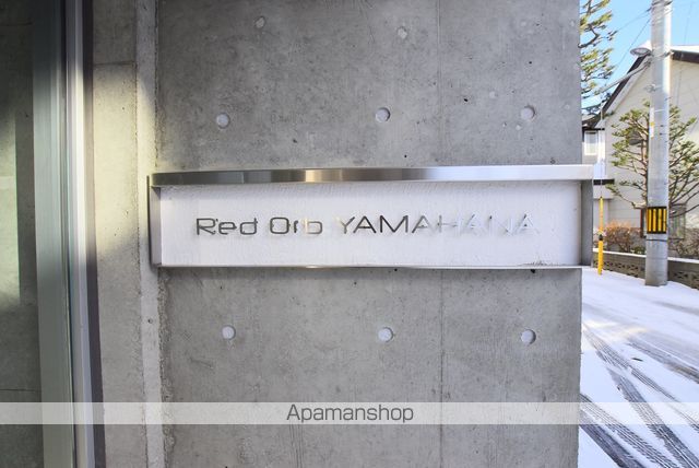 RED ORB YAMAHANAの外観写真