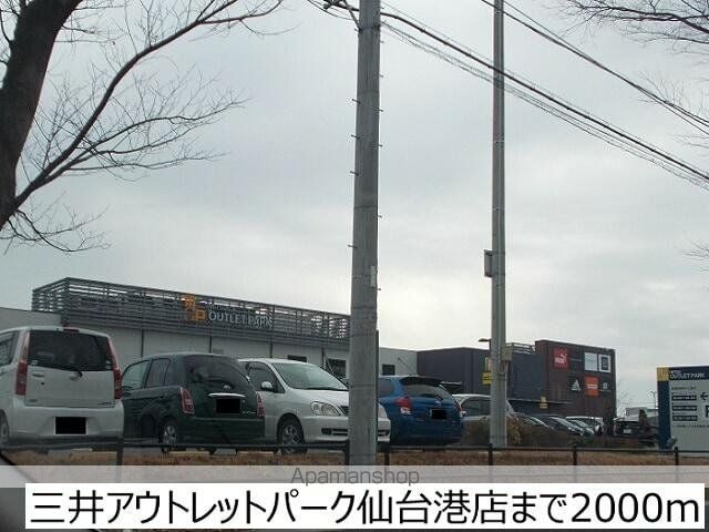 プロムナードIVの周辺写真