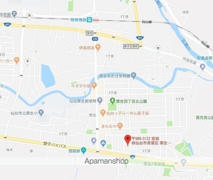 宮城県仙台市青葉区栗生４丁目[2DK/41m2]の周辺2
