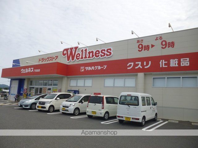 コーポあいらっくの周辺写真