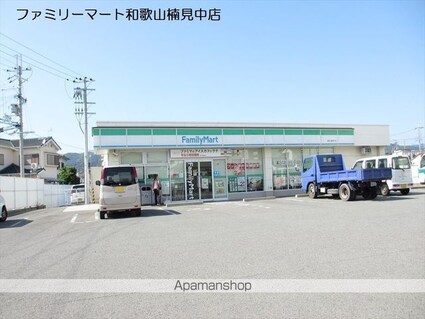 和歌山県和歌山市楠見中[1K/23.58m2]の周辺1