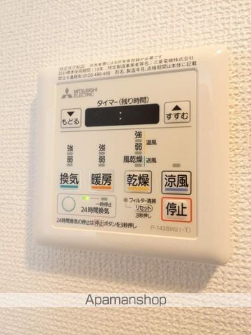 Heartlykke.の内装写真