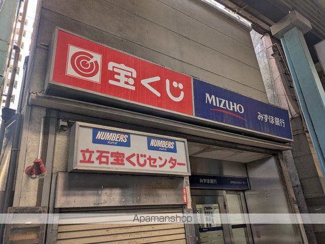 アルファコート立石3の周辺写真