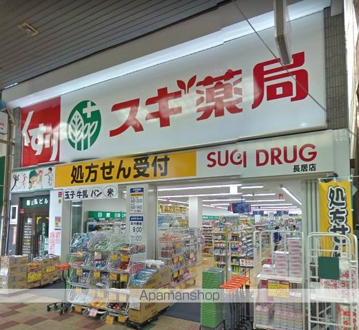 フジパレス長居VI番館の周辺写真