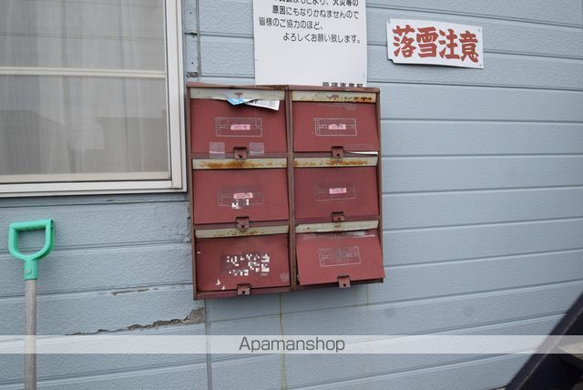 サティ永山のその他写真