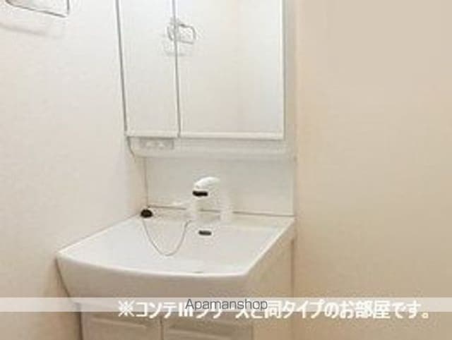 モンテリザイア紀和[1LDK/40.82m2]の洗面所