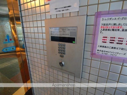 ラ・レジダンス・ド・グロワール[1K/16.2m2]の共用部2