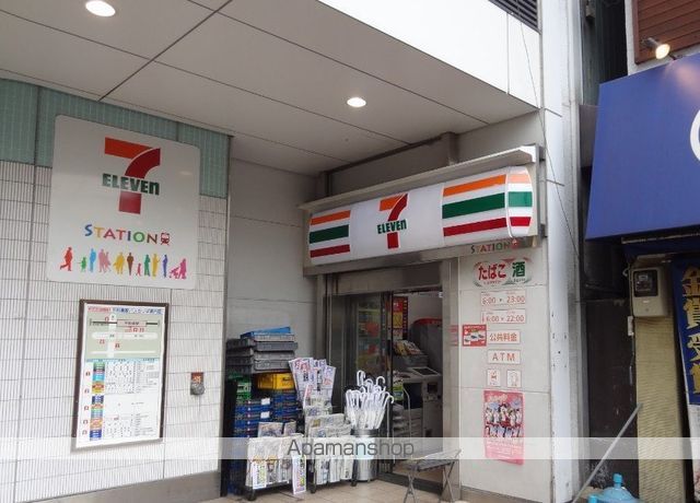 キャピタルビュー平和島の周辺写真